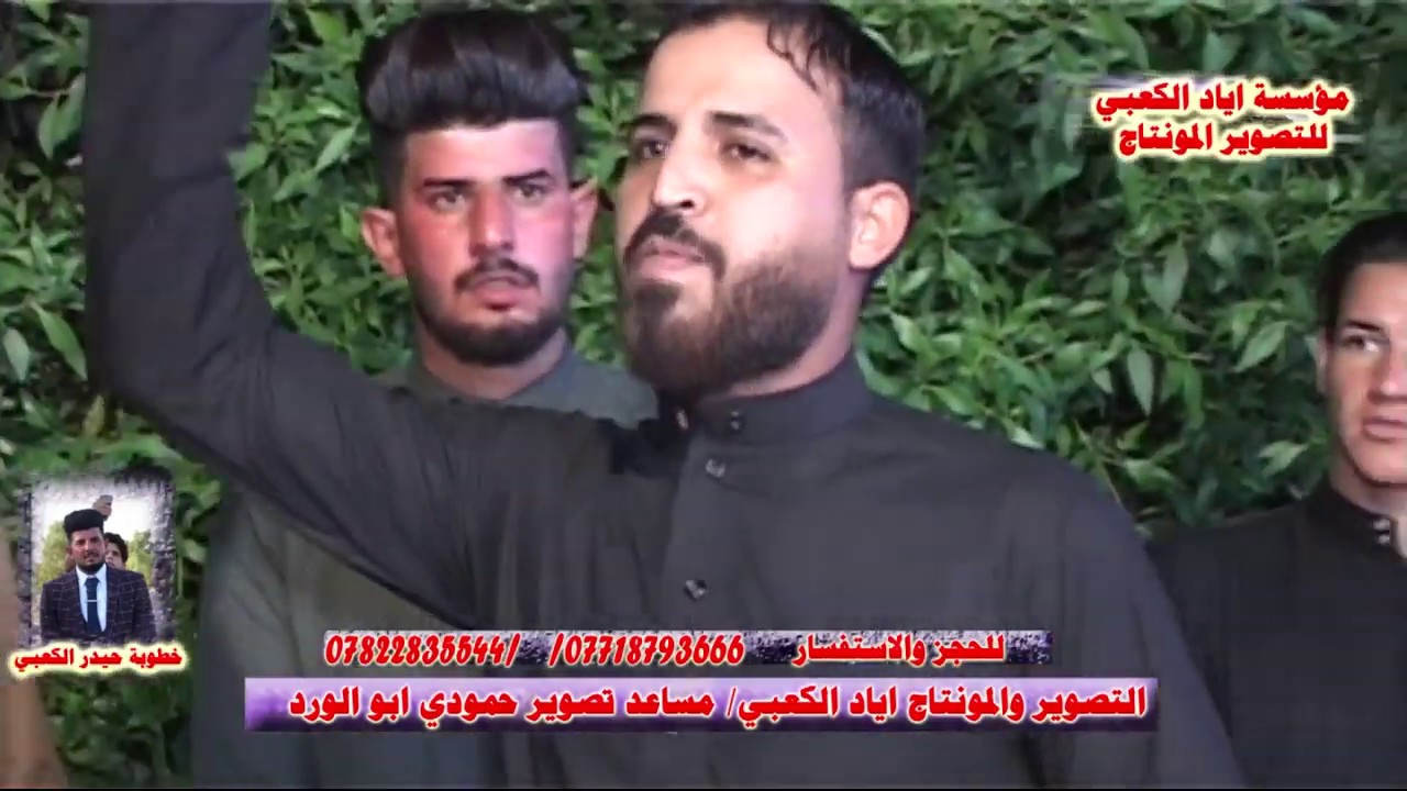 هوسات جعفر الشويلي  احطن جعب للكبار كبار خطوبة حيدر الكعبي