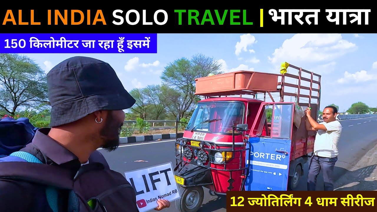 EP-119 | Hitchhiking Across INDIA is CRAZY Safe!