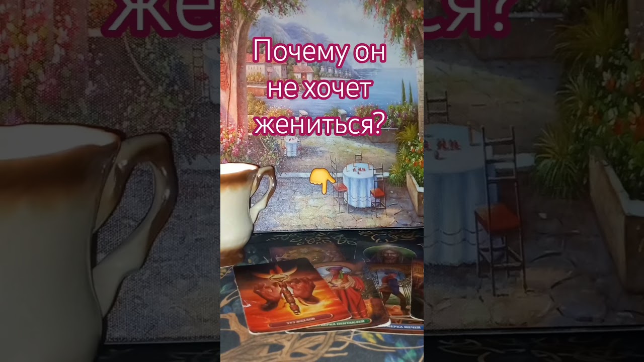 #ремикс