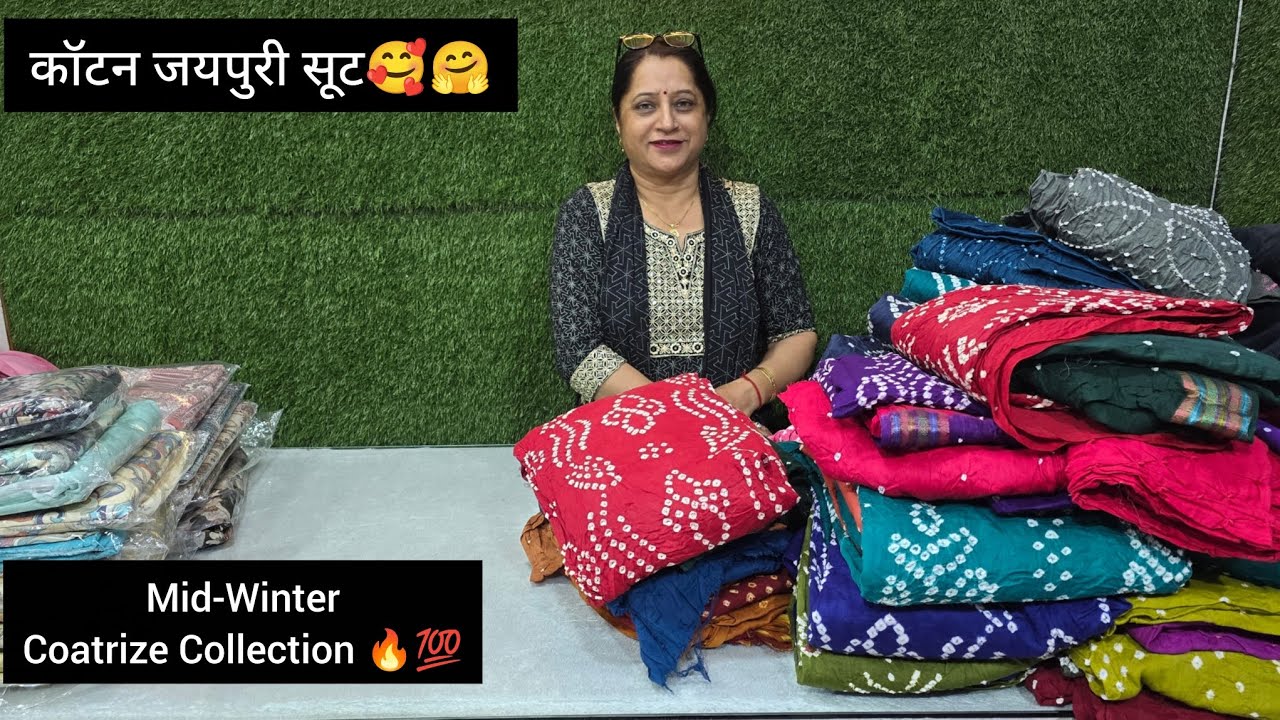 जयपुरी कॉटन बंधेज के सुटो पर भारी सुट🔥💯, Mid-Winter Cotton Coatrize Collection Arrived🌸🌹,9728405735📞