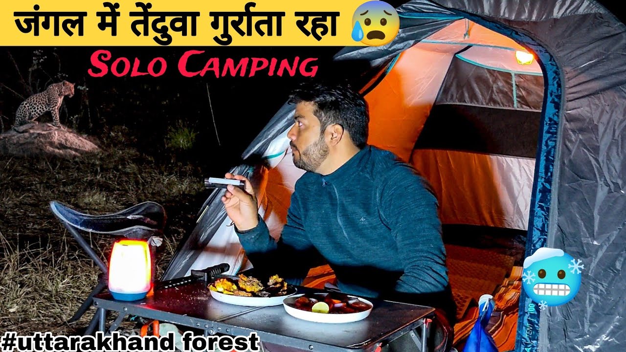 Night Camping In Dangerous Forest Gone Wrong | leopard visit near my tent | Trip sense