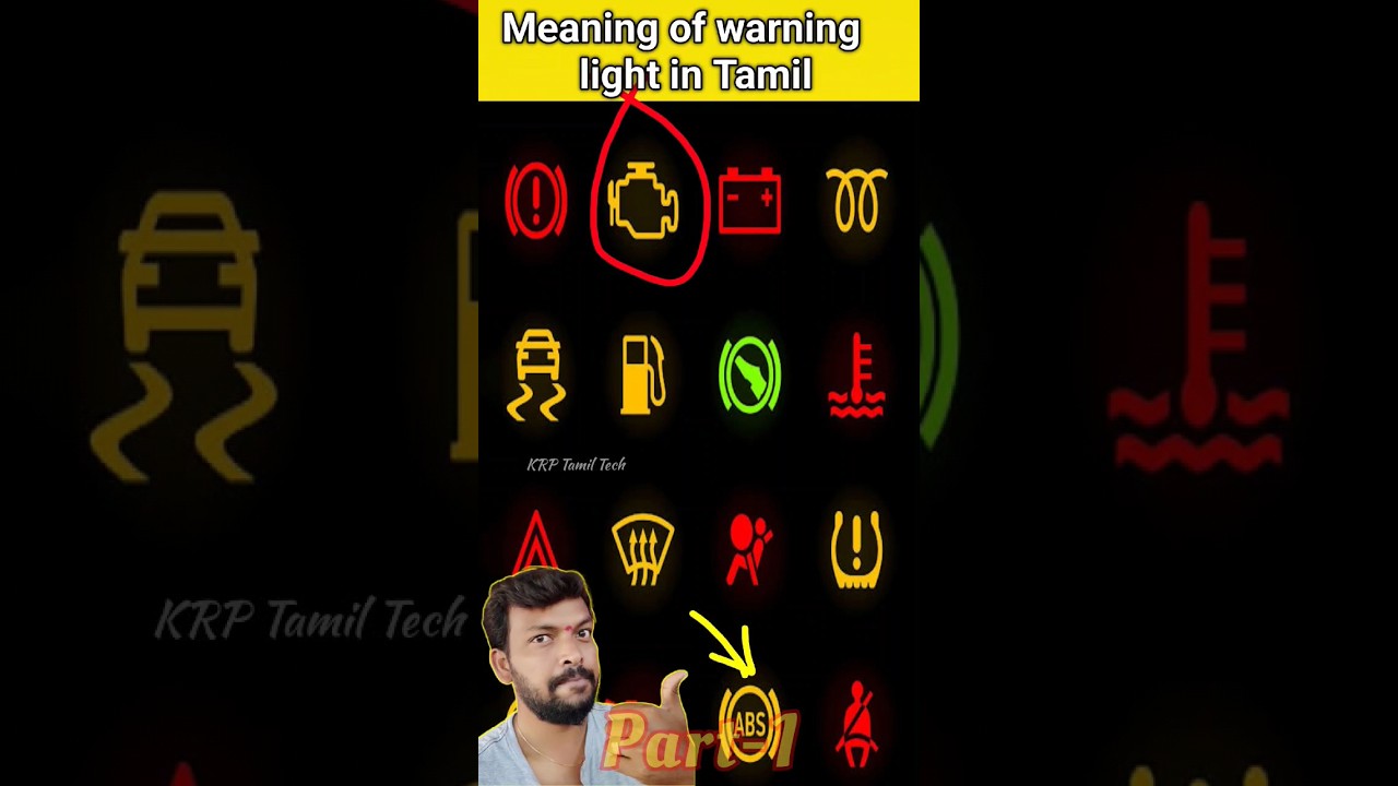 car dashboard symbols tamil part 1 car instrument panel symbols #shortsfeed #automobile #shortsvideo