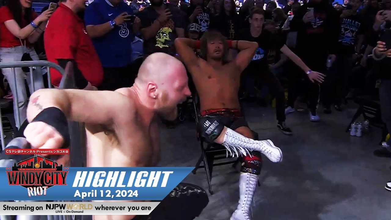 WINDY CITY RIOT HIGHLIGHT｜NJPW, 4/12/24