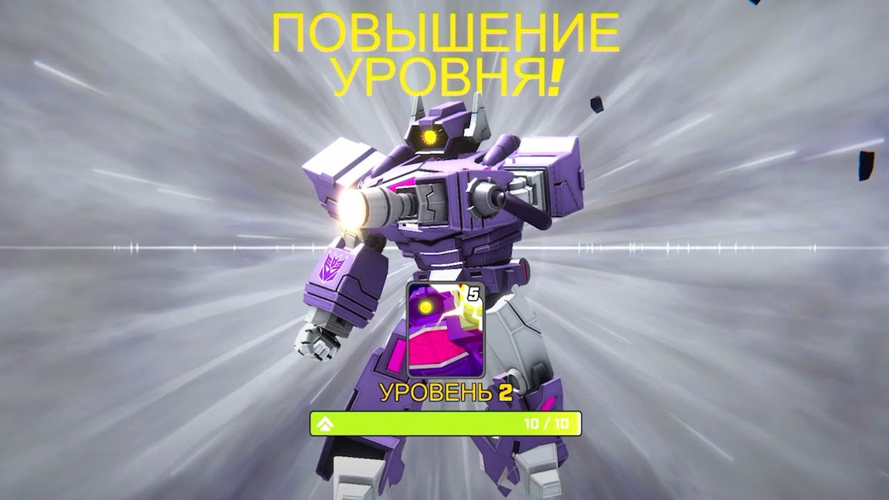 TRANSFORMERS Tactical Arena #7 БЕЗ ПРОИГРЫША 🤣