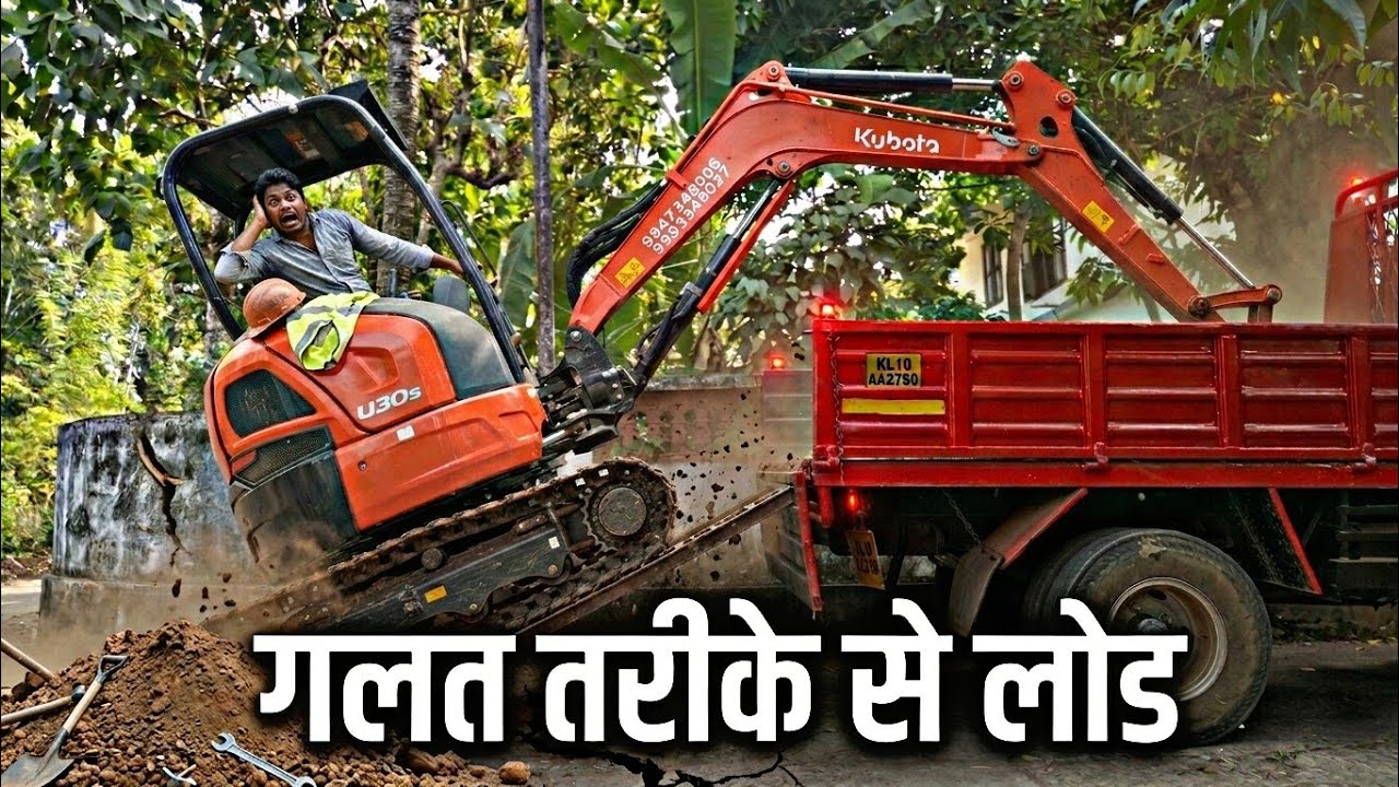 हेल्पर का हाल तो देखो! 😭 | सबसे मज़ेदार गलती! 