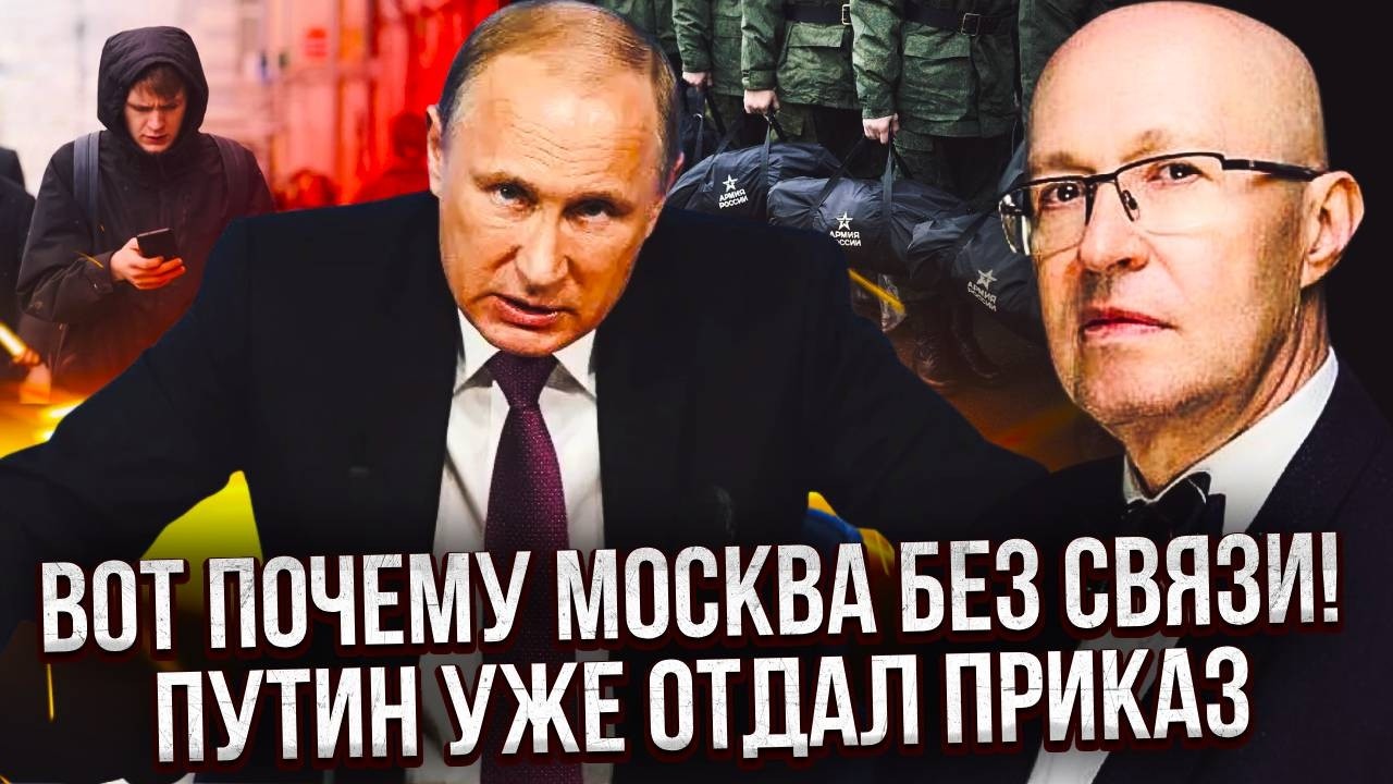 СОЛОВЕЙ: КРУПНЕЙШАЯ МОБИЛИЗАЦИЯ В ИСТОРИИ РФ! На Киев пойдут МИЛЛИОНЫ. 2022 покажется СКАЗКОЙ