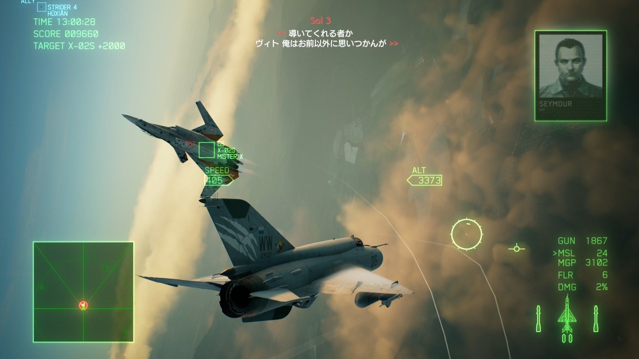 《７１》エースコンバット８が出るまで一日一回「MISSION18/王無き国」をやる