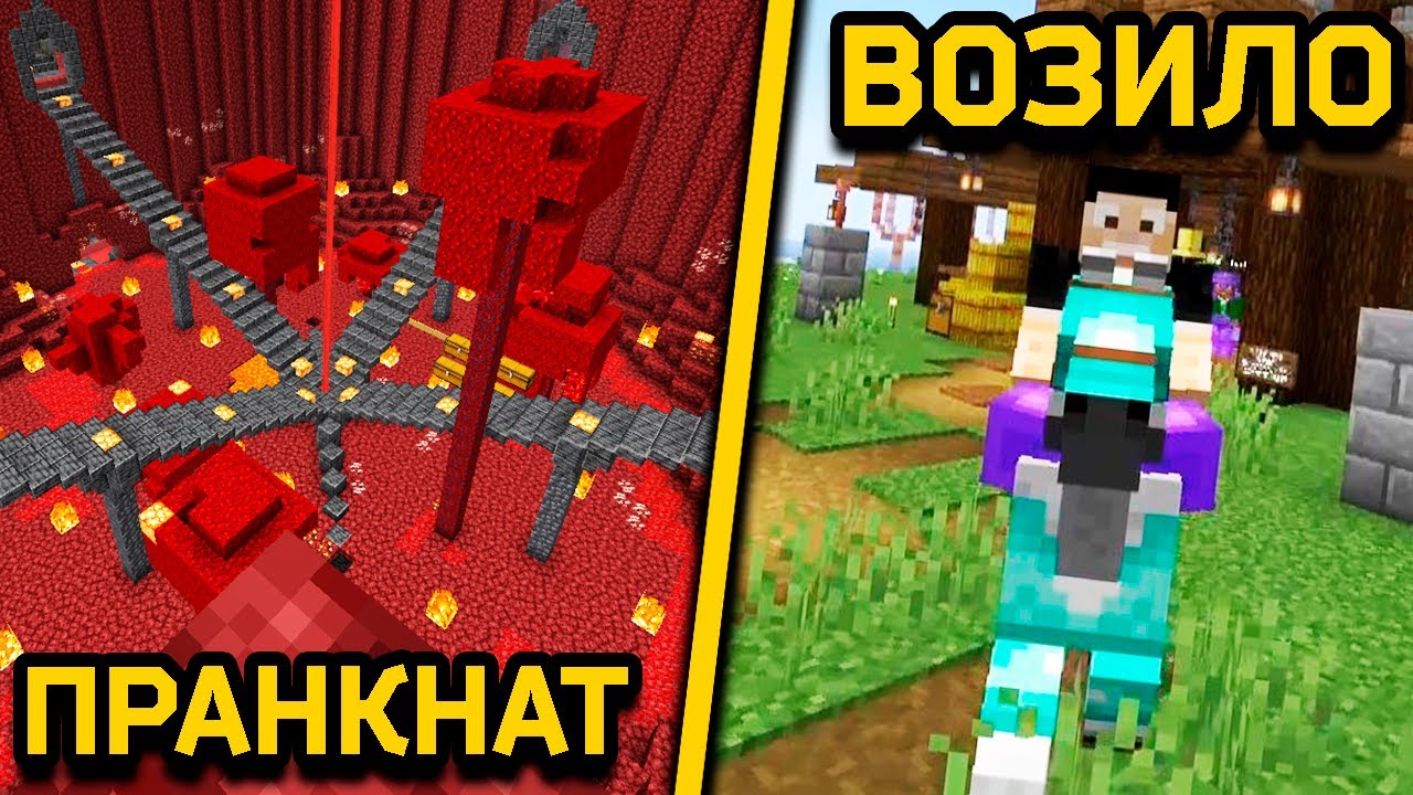 Брутално ПРАНКНАТ от @corkscrew2 ... Купих си НОВО Возило!