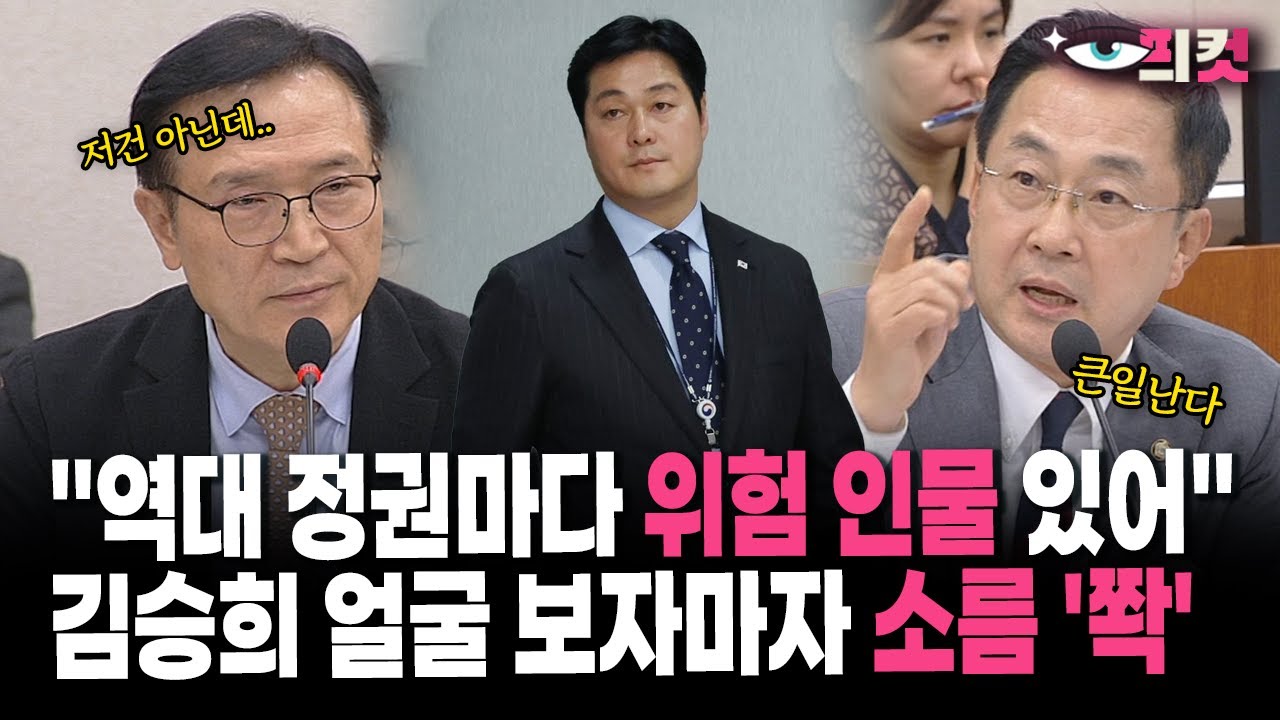 [현장영상] 