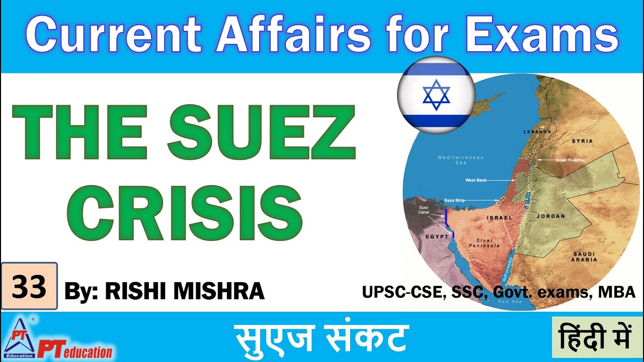 THE SUEZ CANAL CRISIS (1956) - Current Affairs | UPSC-CSE, SSC, Govt exams