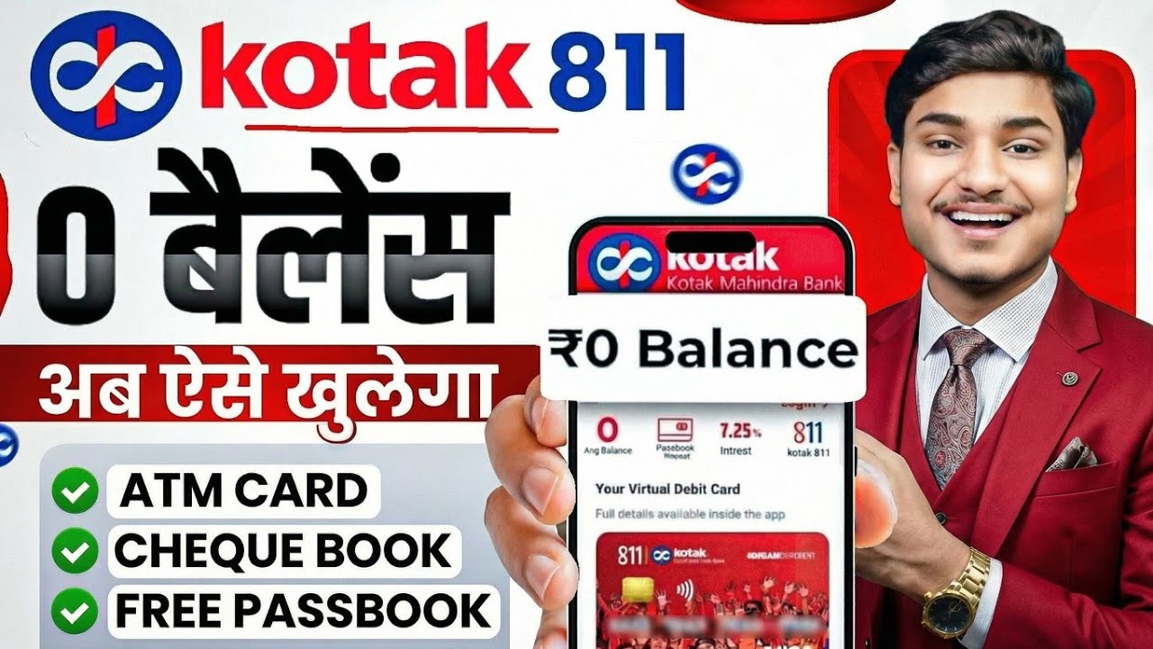 Kotak Mahindra Bank Open Account Zero Balance | Kotak 811 Account Opening Online Zero Balance
