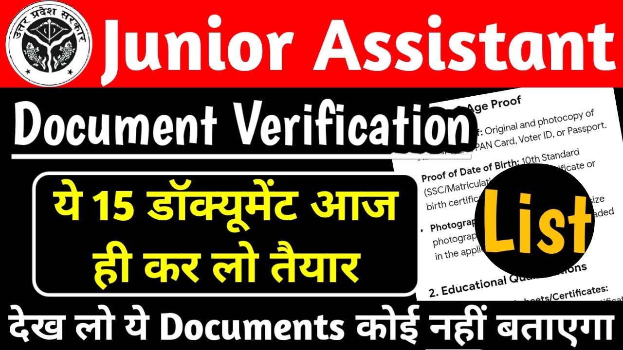 Junior Assistant Document Verification | Get these 15 documents ready immediately🔥 | JA DV & Typi...