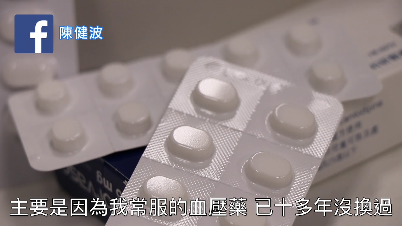 【波哥健康台】親身經歷 爆眼微絲血管可大可小