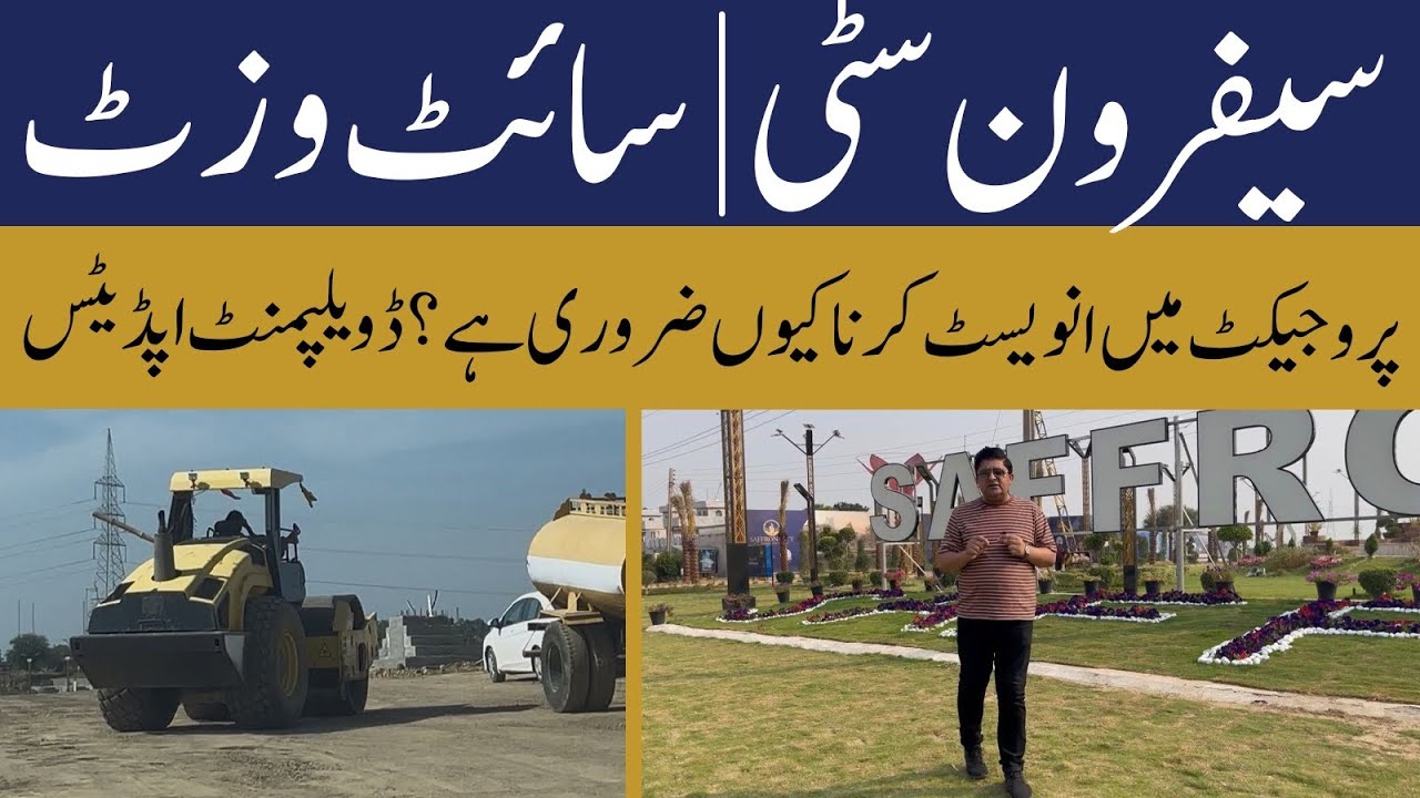 Plots On Installments Near DHA & Bahria Town | Saffron City Complete Site Visit | Latest Update 2026