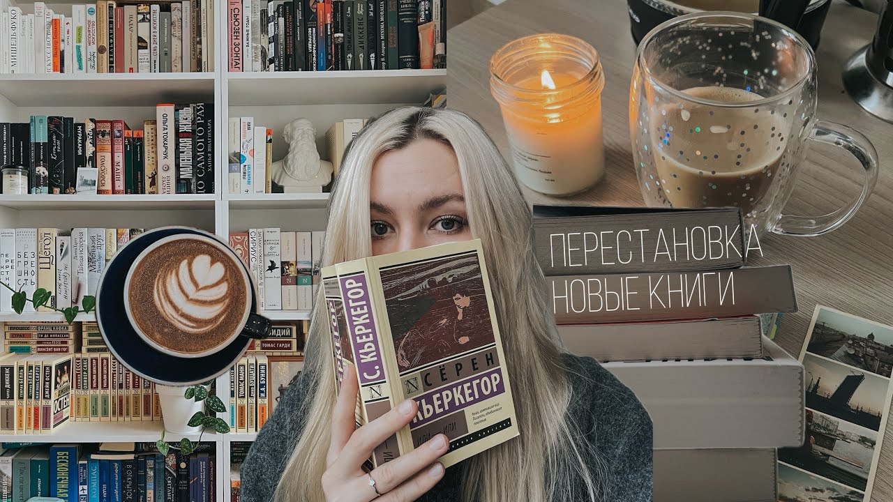 книжная перестановка, покупки на распродаже ad marginem, жизнь🌙