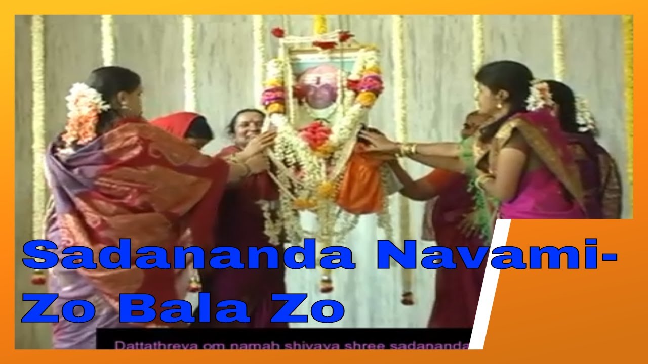 Sadananda Navami  Zo Bala  Zo | Sadananda Vaibhava |