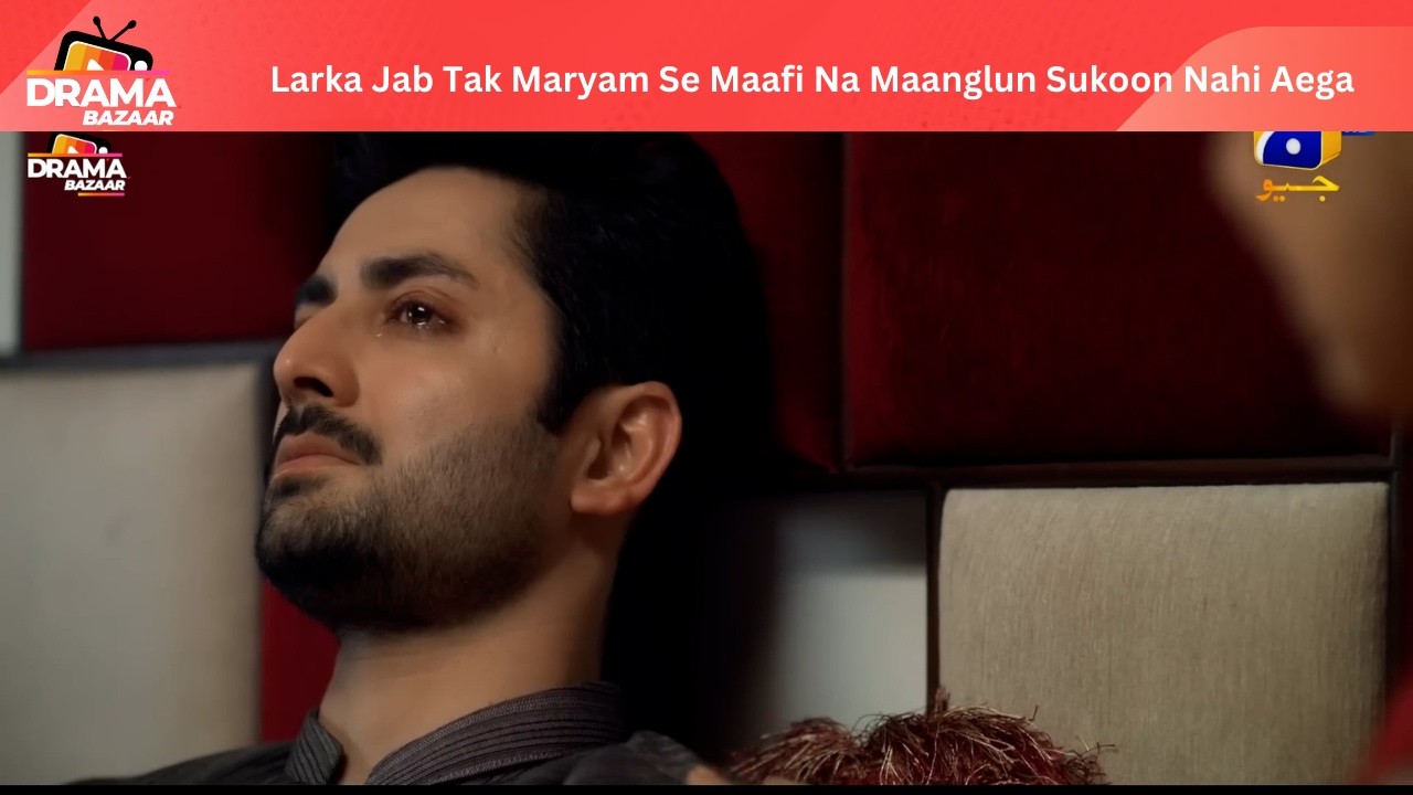 Kash Marym k Sath Ziyadti Na krta Aaj behan ki Izzat na loti|EP32|AbDekhKhudaKyaKartaHai|DramaBazaar