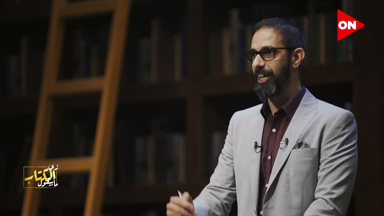زي الكتاب مابيقول - سايكس بيكو.. بداية النهاية! - أحمد سلامة