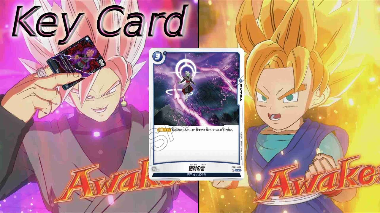 【DBFW】8弾環境環境でゴクウブラック　VS孫悟空Jr.①【ランクマッチ】