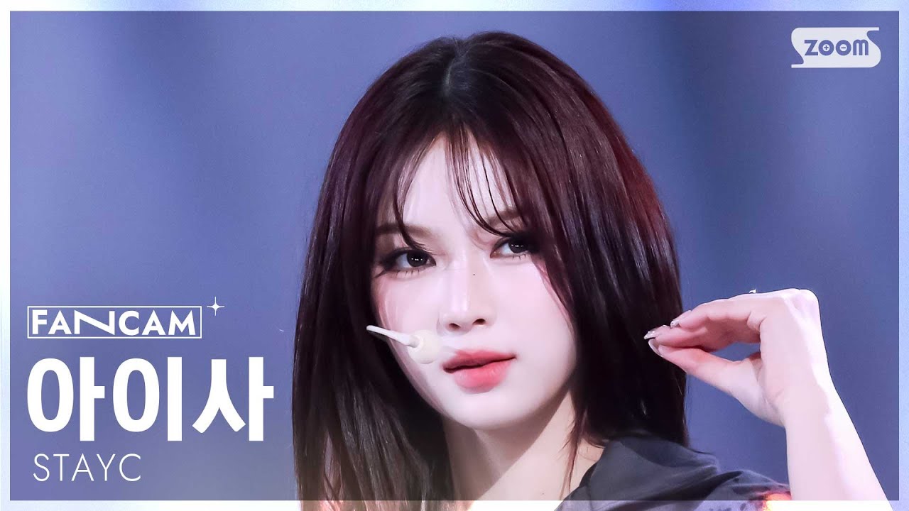 [안방1열 직캠4K] 스테이씨 아이사 'PIPE DOWN' (STAYC ISA FanCam) @SBS Inkigayo 250323