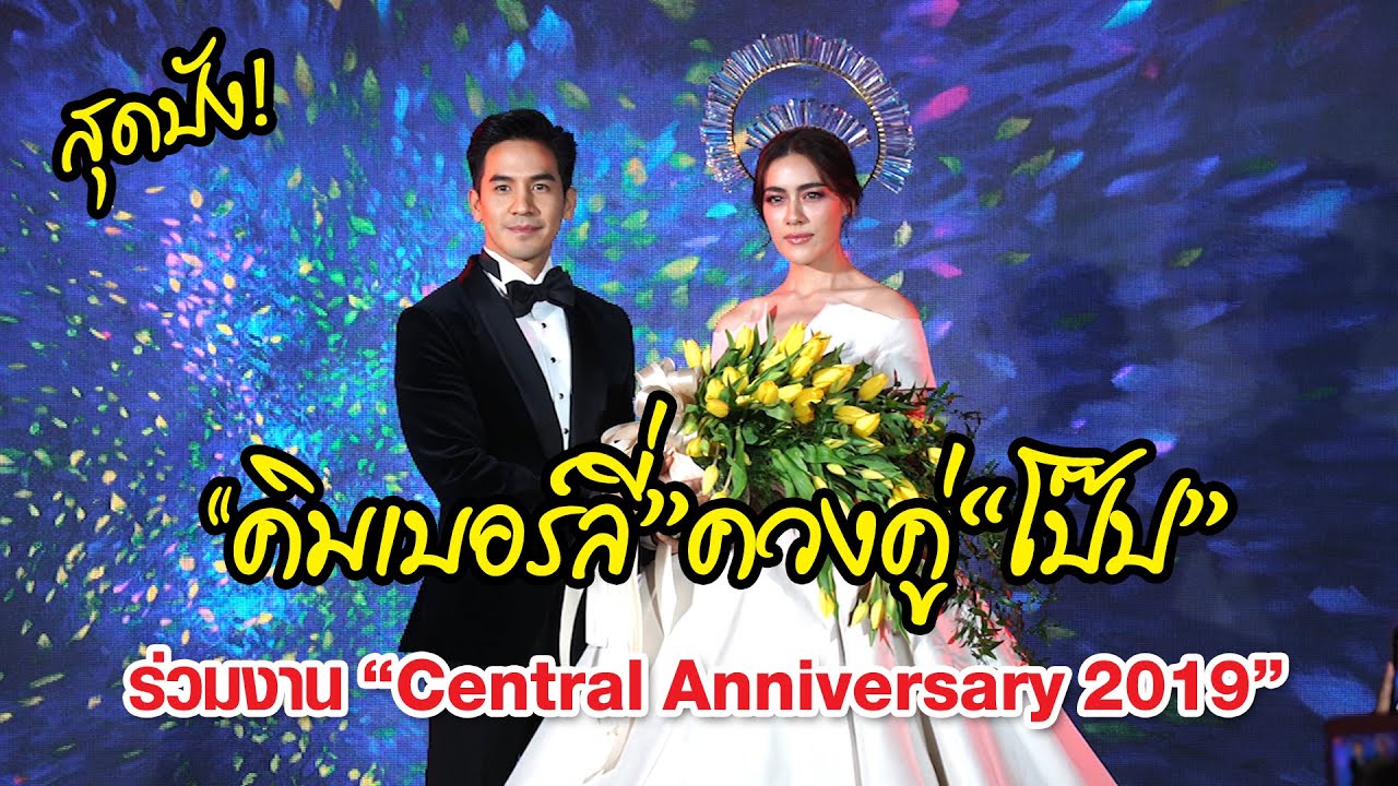เคมีมาจร้า!! 