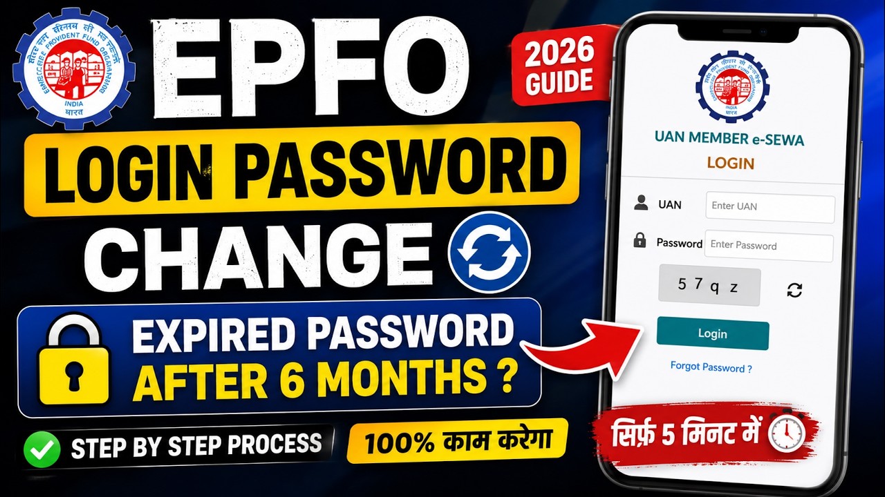 How to Change EPFO Login Password | Fix Expired Password After 6 Months | UAN Password Reset 2026