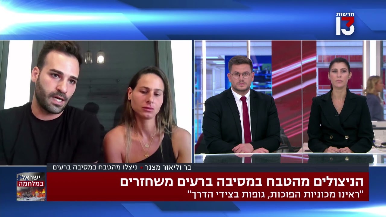 הניצולים מהטבח במסיבה ברעים משחזרים את רגעי האימה