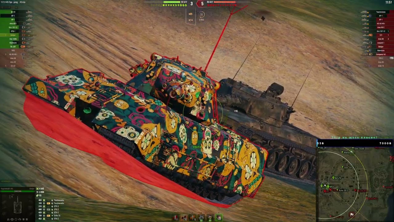 GB92 FV217 11 murovanka