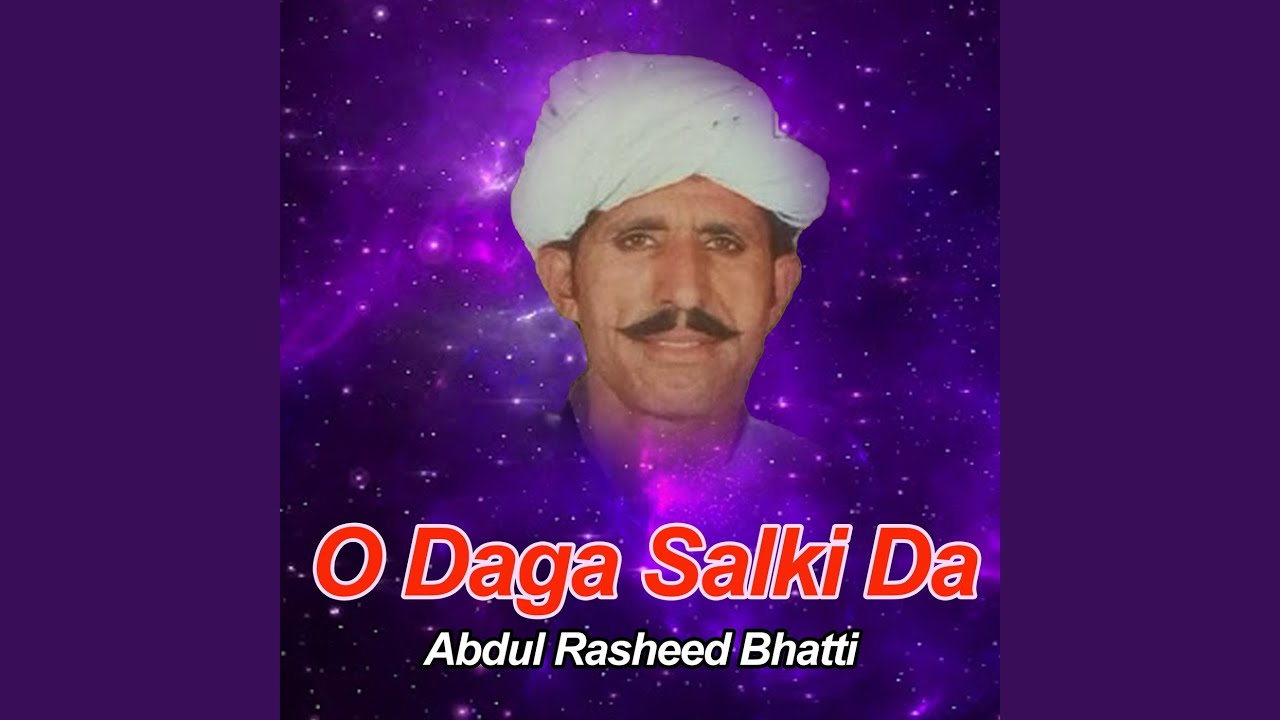 O Daga Salki Da