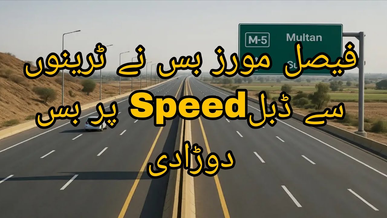 Faisal Movers Sleeper bus Karachi to Lahore | Faisal bus crossing sukkur Multan motorway live view 