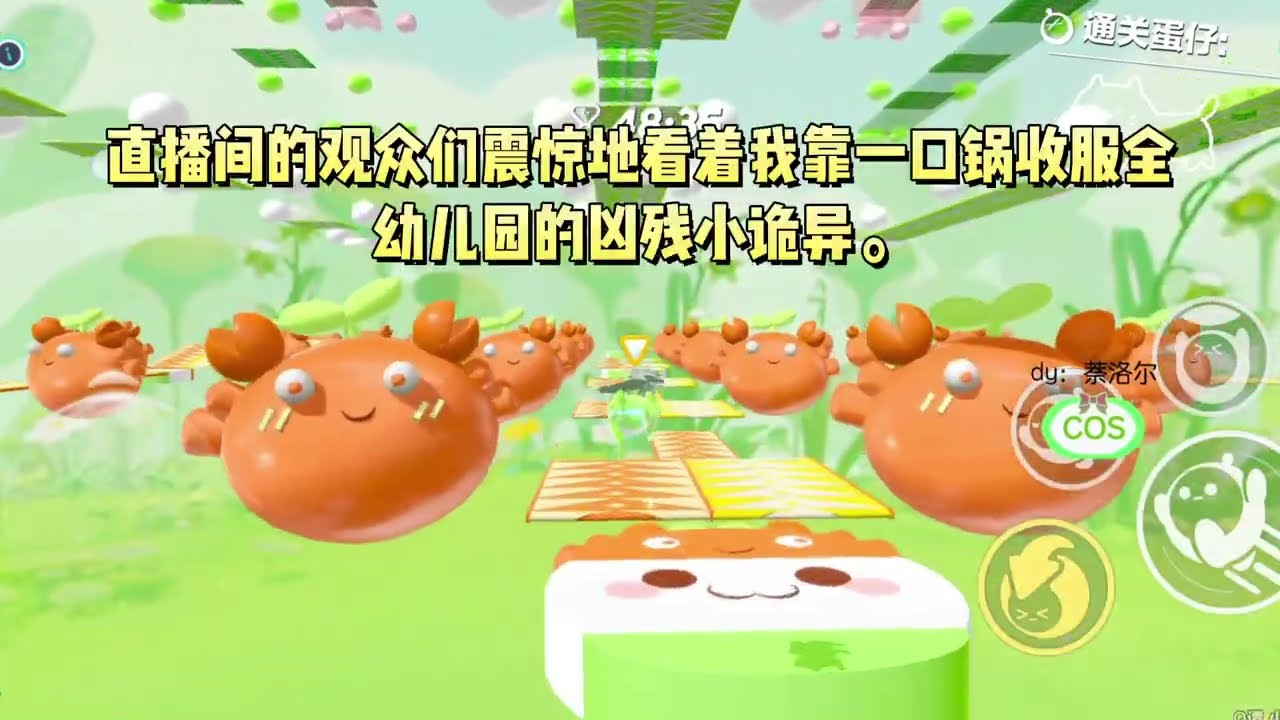 《我在恐怖幼儿园开美食培训班》#一口气看完 #小说 #故事