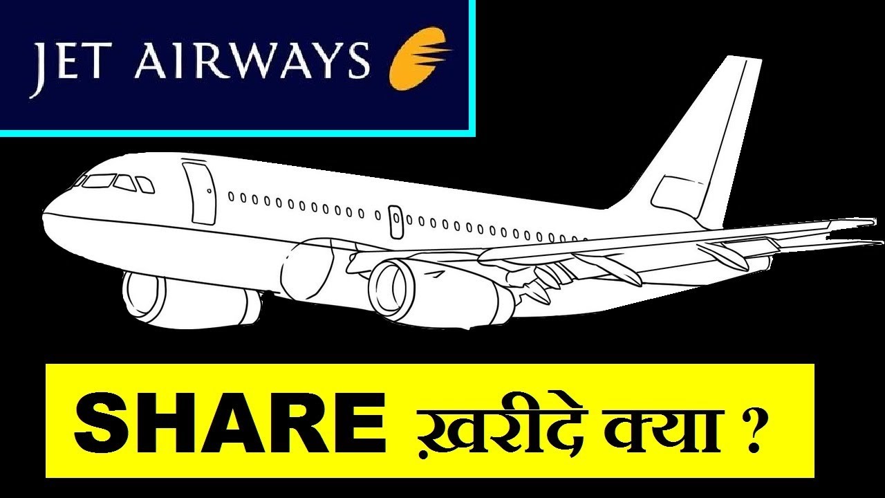 JET AIRWAYS SHARE ⚫ JET AIRWAYS STOCK ⚫ JET AIRWAYS SHARE PRICE ⚫ JET AIRWAYS SHARE TARGET ⚫ SMKC