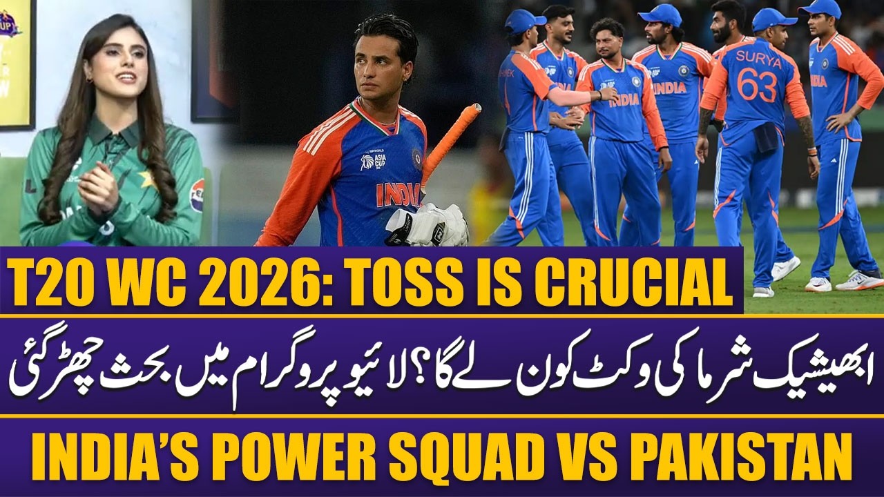 India’s Power Squad vs Pakistan | Big Trouble For Salman Ali Agha | T20 World Cup 2026