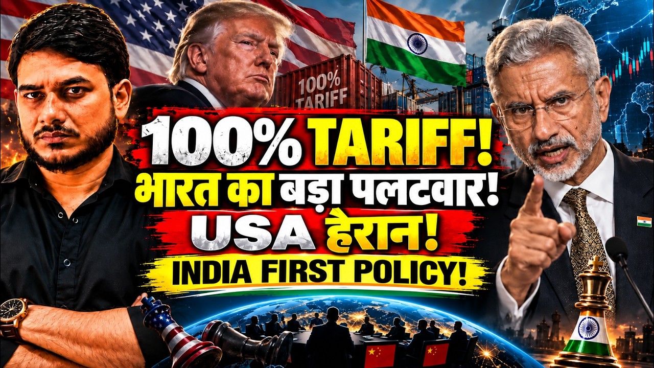 Trump&rsquo;s 100% Tariff Threat to India, Russia Oil & BRICS | India&rsquo;s New Foreign Policy
