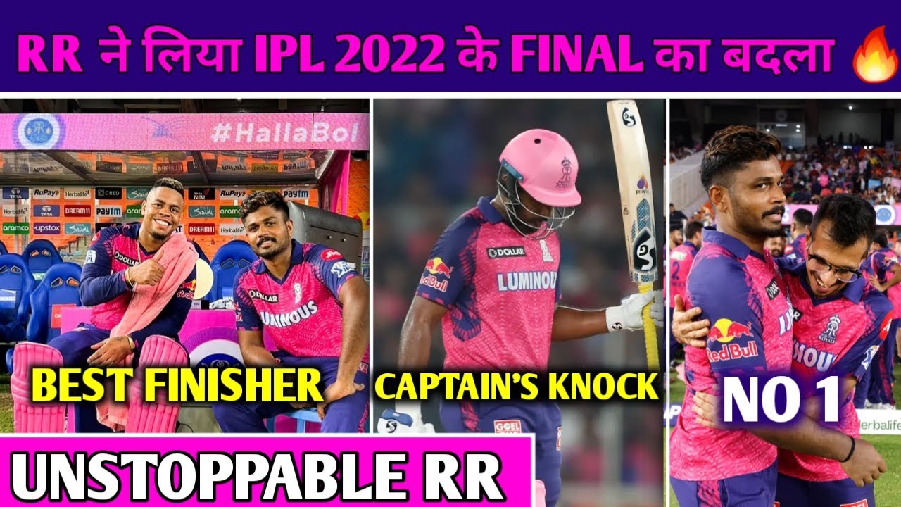 IPL 2023 - RR VS GT | TOP PERFORMANCE | S SAMSON | S HETMYER