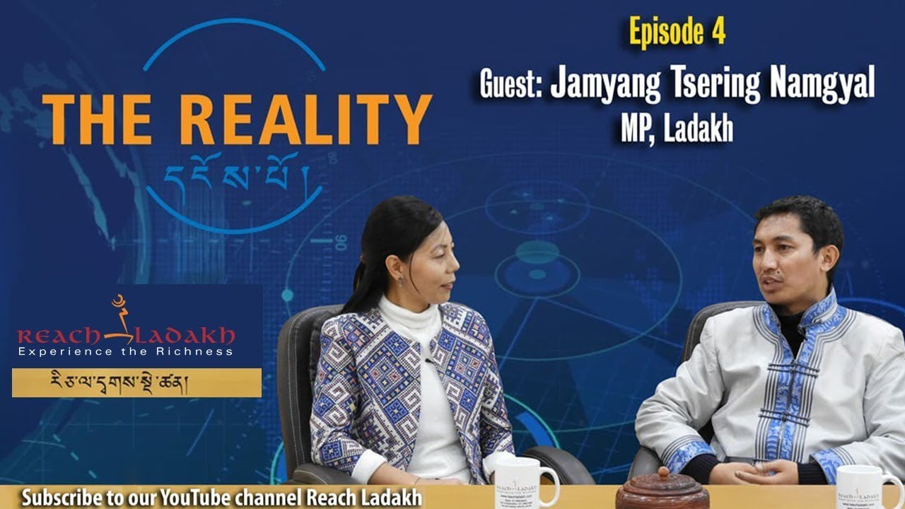 The Reality དངོས་པོ། |Episode # 4| Reach Ladakh | Jamyang Tsering Namgyal, MP Ladakh