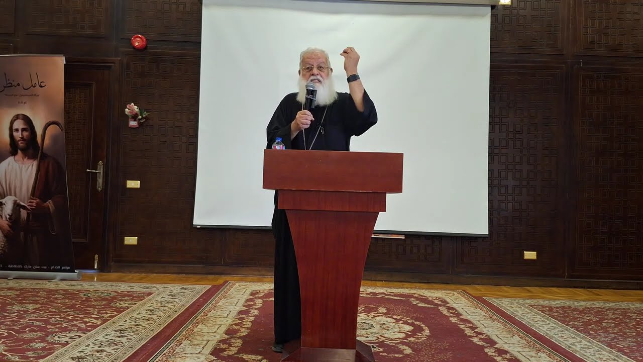 كيف أكون خادم مؤثر وما هي مظاهر الخدمة المؤثرة؟ ابونا أغسطينوس موريس - السبت ٢ نوفمبر ٢٠٢٤