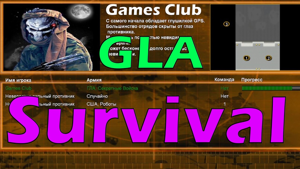 Generals Mission Gla  Mini NO Money #generals #zerohour #gla #contra007