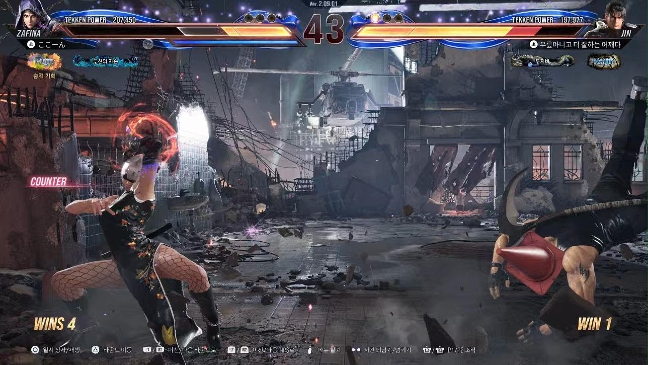 TEKKEN8_20260314000444