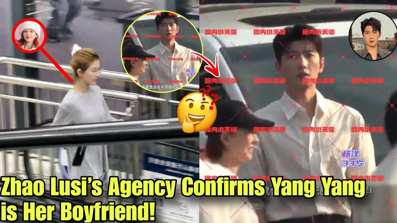Is Zhao Lusi Agency CONFIRMING She’s Dating Yang Yang?! 🔥