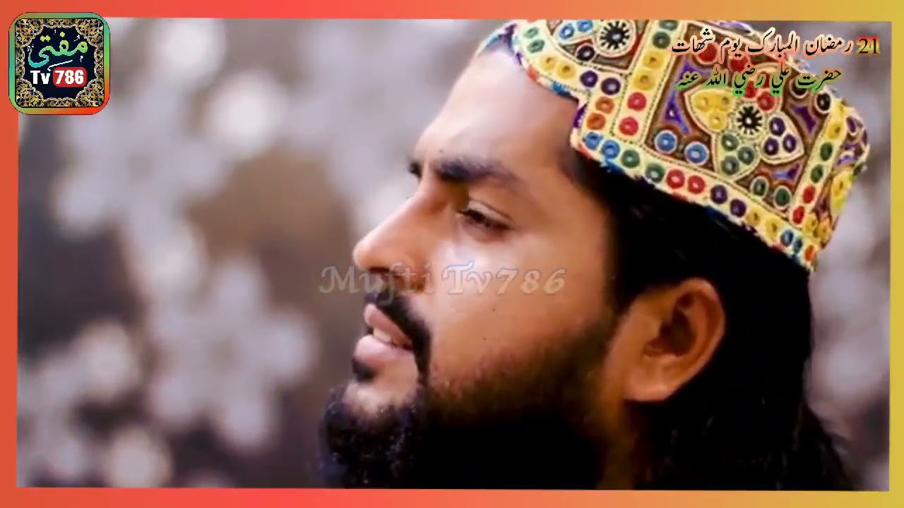 Waqar Umar Dangraj - Mera Murshid he Mola Ali (MuftiTv786).mp4