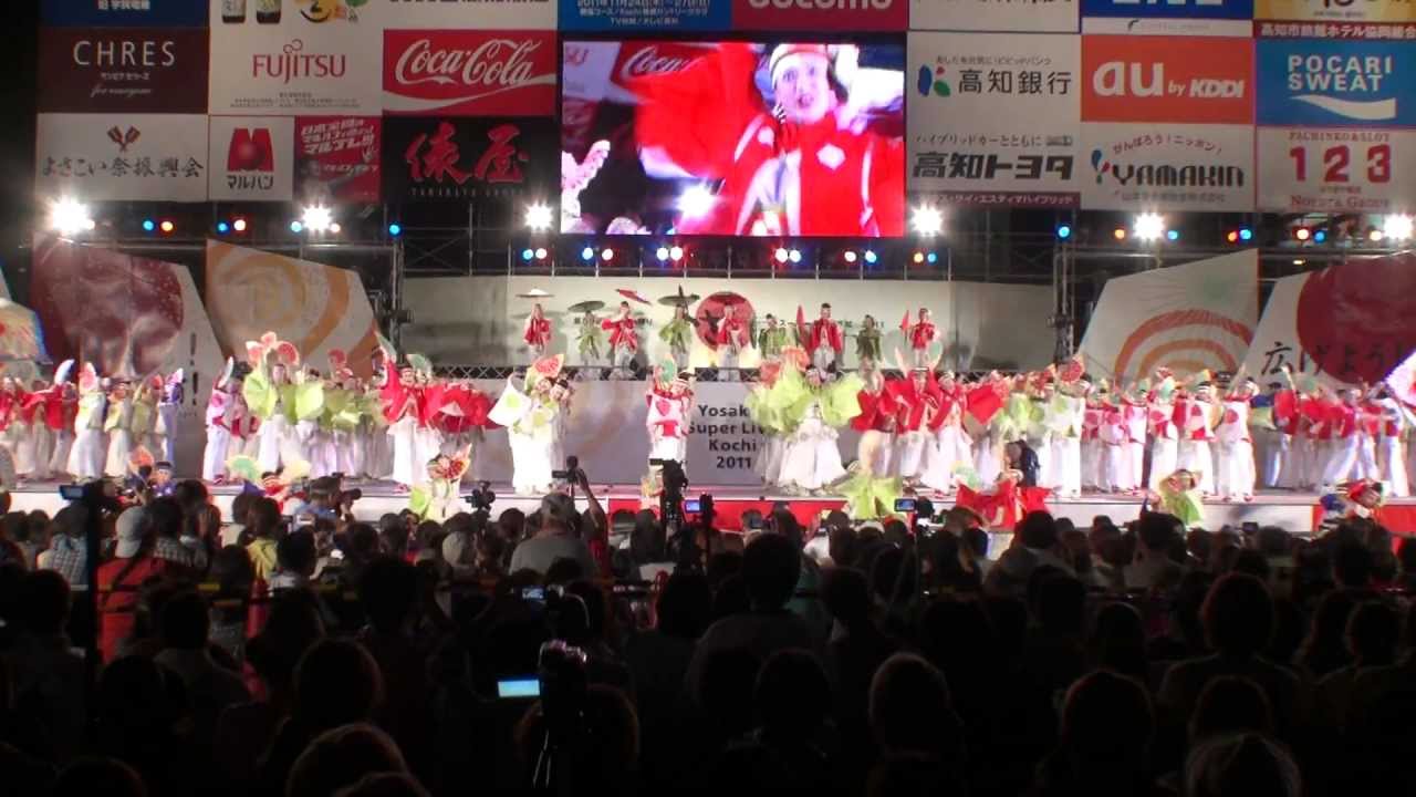 ほにや　～2011高知よさこい祭り(前夜祭)