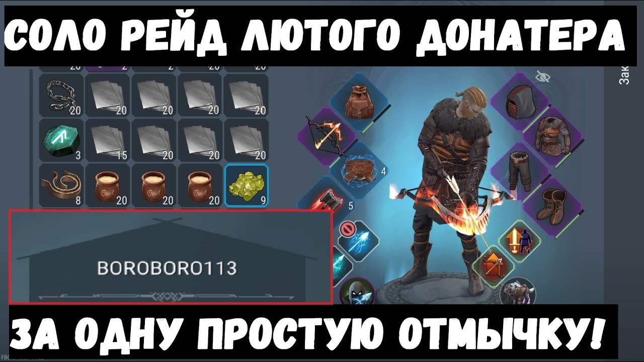 Нереальный рейд и море крови на пвп - Frostborn: Coop Survival