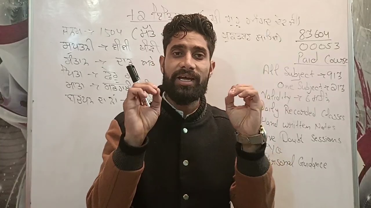 Pseb 12th history guru angad dev ji 2026l 12 history lesson 5l guru angad dev ji sur question