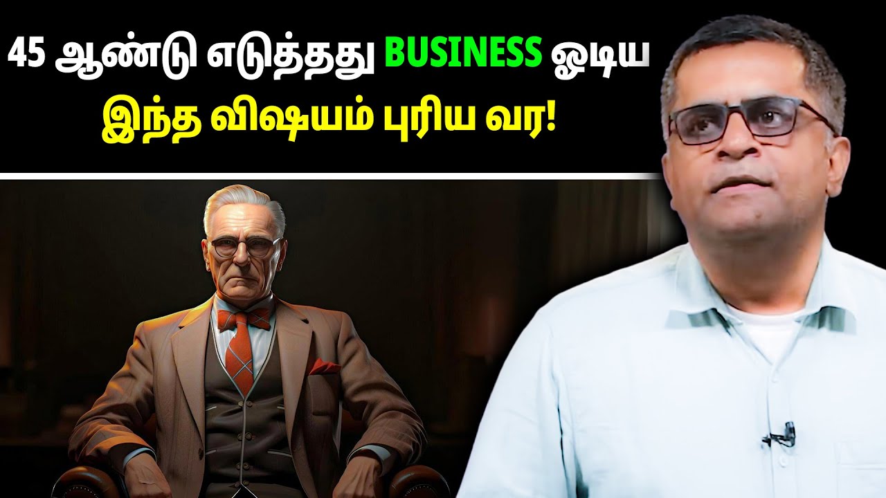 45 வது வயதில் செய்த Startup, இன்று 100 கோடியின் தொழில்!  Gaurav | Business Motivation | Josh Talks