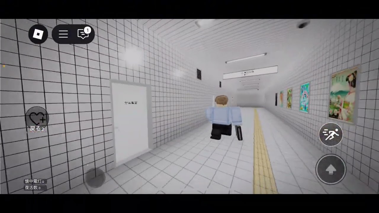 8番出口Part3 #8番出口 #脱出 #脱出ゲーム #まっちゃん #ロブロックス #ロブロックス実況 #逃げる