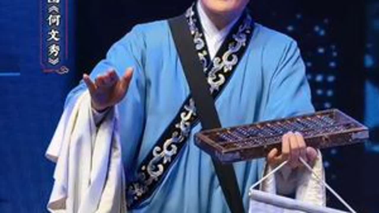 诸暨越剧团《何文秀》孔利利饰何文秀，蒋焕丽饰王兰英#弘扬戏曲文化 #抖音推广 #现场视频拍摄