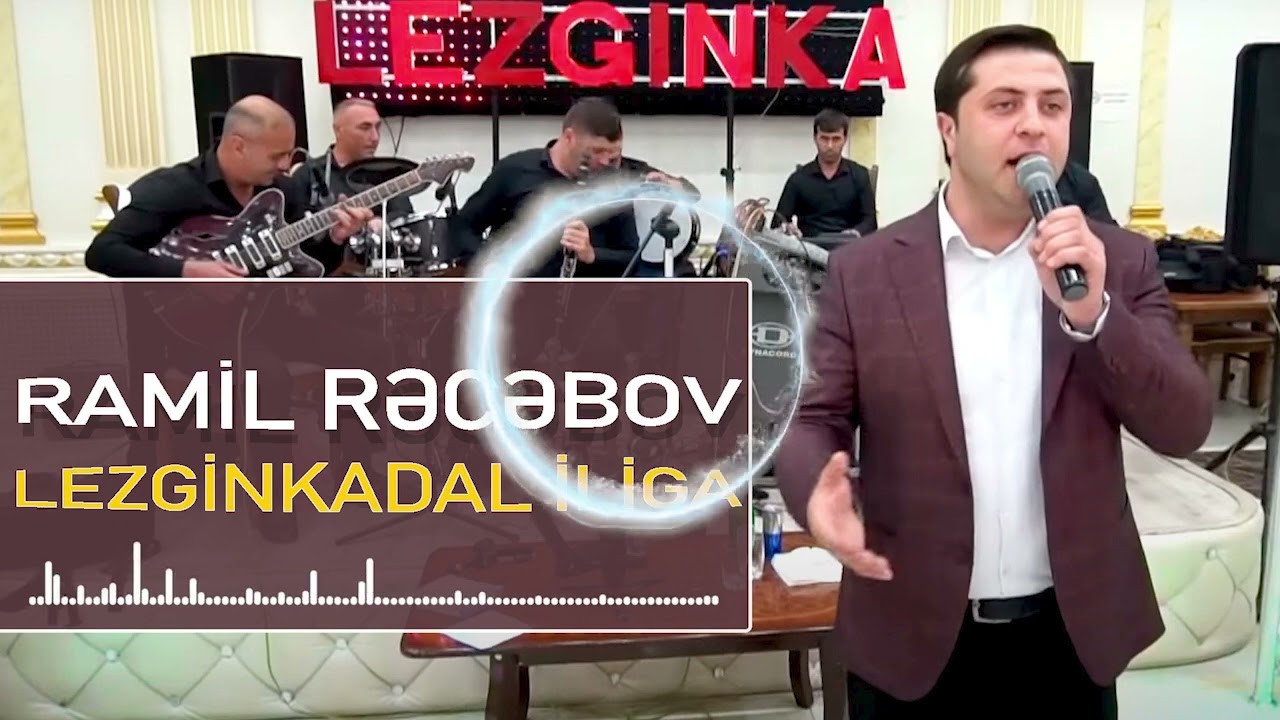 Рамил Раджабов Лезгинкадал илига