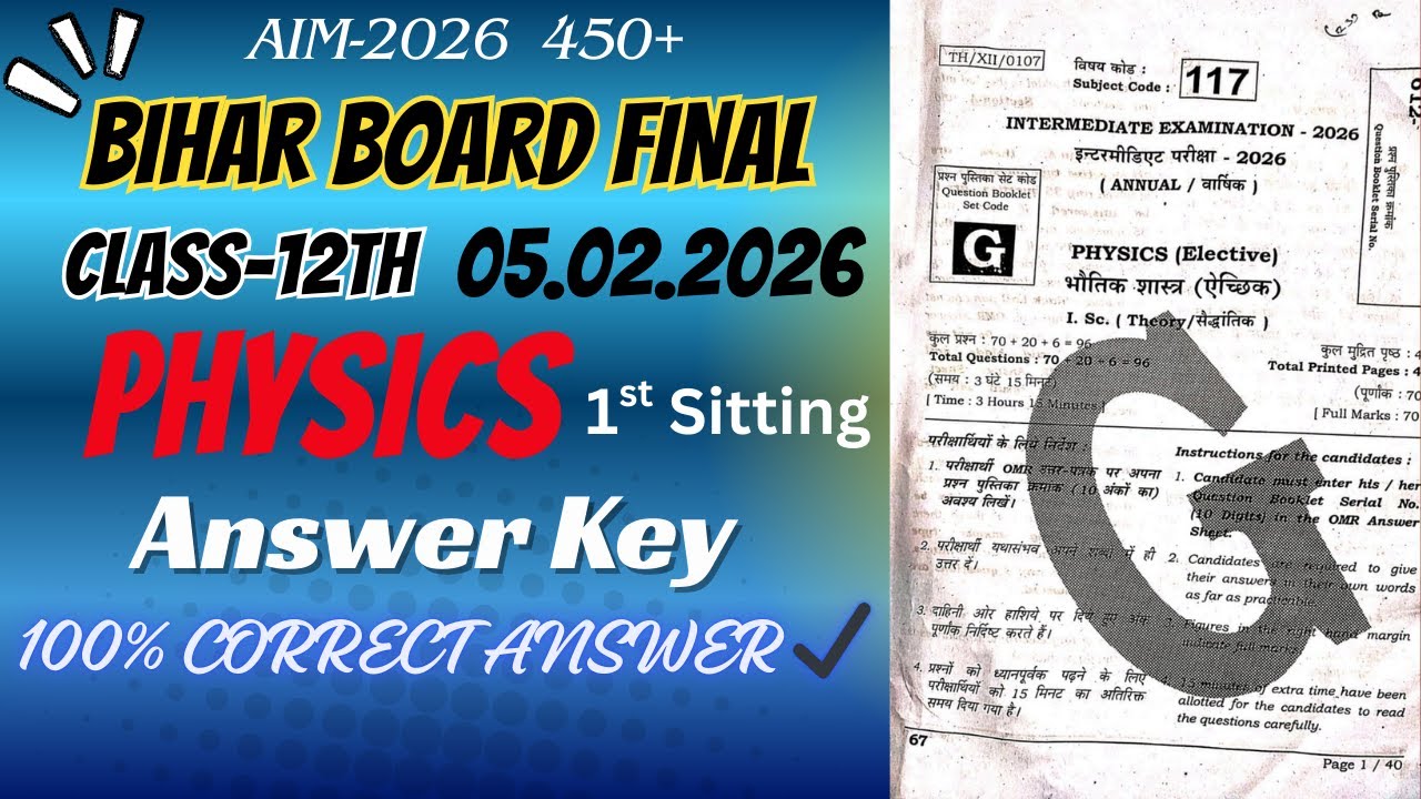 Bihar Board Class 12th Physics Answer Key 2026 | 05.02.2026 1st Shift By Bseb Prep - For Bihar Board