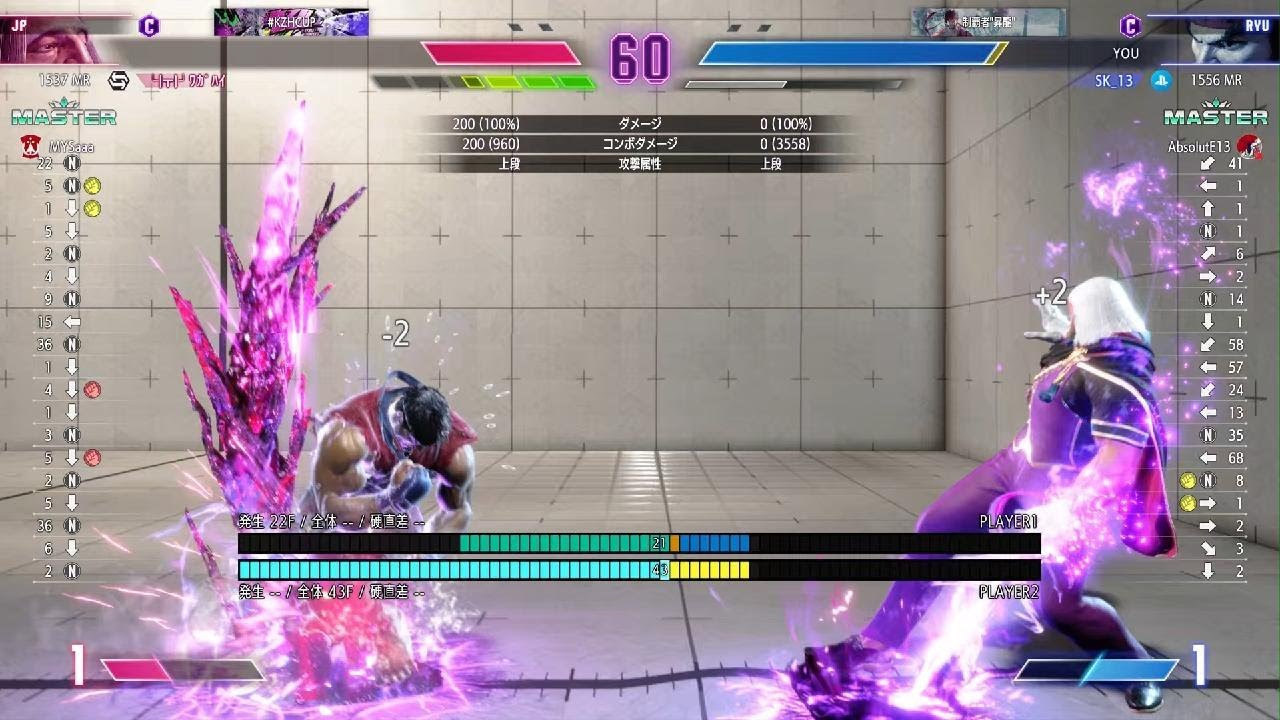 Street Fighter 6_20260209215853